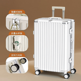 万茂多功能拉杆行李箱结实耐用加厚20登机铝框28密码大容量24带杯架26 白色卡扣【多数女性选择白色】 26英寸 【适合2-4人长途旅行】