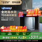 史密斯（A.O.SMITH）佳尼特蓝鲸净水机家用净水器直饮机一体机厨下6年RO膜京东自营实测1300GCR3000AE1国家补贴