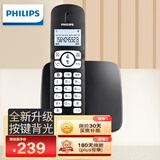 飞利浦（PHILIPS）无绳电话机 无线座机 子母机 办公家用 屏幕白色背光 全新升级 DCTG1861G 黑色
