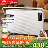 美的（Midea）【非凡尊享】取暖器家用石墨烯语音暖风机浴室电暖器电暖气全屋大面积取暖欧式快热炉 HDT22TLR