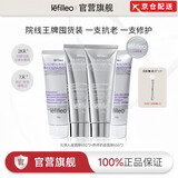 lefilleo面膜【官旗直营】丽菲欧面膜韩国丽菲欧胶原蛋白人皮光感面膜提亮 丽菲欧胶原人皮65g*2+色修奶皮65g*2