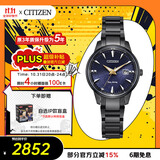 西铁城（CITIZEN）手表女日韩表鎏荧之绊系列光动能钢带送礼物女友EW2598-83L