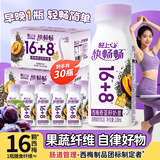 轻上西梅奇亚籽奶昔饮品西梅多多西梅汁羽衣甘蓝酸奶饮品220ml*20瓶