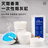 八海鸟一次性烟灰缸自带灭烟沙车载加厚办公室防烟味去烟味飞灰清洁剂