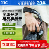 JJC 相机手腕带 适用于尼康Z6M3 Z7II Z30索尼A7C2 A7R4/R5 A7M3富士XT5佳能M50II 200D2单反手绳配件 【二代 升级款】黑色