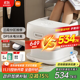 米家小米泡脚桶家用恒温加热全自动按摩智能升降足浴盆折叠足浴桶过小腿  生日礼物推荐 送父母长辈