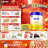 飞鹤星飞帆 婴幼儿奶粉2段(6-12个月) 700g*6【28天新鲜直达】 5HMOs