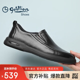 金利来（Goldlion）男鞋男士休闲鞋时尚商务舒适套脚休闲皮鞋G506310110AAB黑-41码