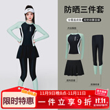 梵迪拉（F.DYRAA）游泳衣女分体防晒长袖长裤潜水泡温泉女士泳装五件套14011绿色3XL