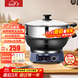惠当家（Hui Dang Jia）电炒锅电蒸锅家用铸铁电煮锅电热锅多功能电锅电火锅多用途锅32cm定时单笼国家补贴