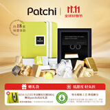 PATCHI芭驰轻奢系列进口巧克力礼盒250g 圣诞节礼物 欢聚新年礼盒