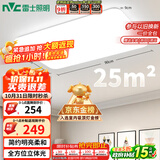 雷士（NVC）吸顶灯客厅大灯简约奶油风LED照明灯饰卧室灯餐厅白月X 包安装