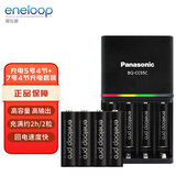 爱乐普松下充电电池5号4节+7号4节高容量进口电池快速充电套装