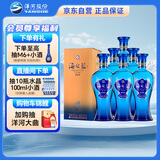 洋河 蓝色经典 海之蓝42度520ml*6瓶 整箱装 绵柔浓香型白酒