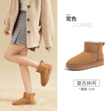 骆驼（CAMEL）雪地靴女冬季新款加绒保暖加厚棉鞋休闲懒人毛毛鞋 L23W275157驼色 40