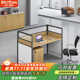 时仁（ShiRen）办公家具办公桌椅组合员工桌电脑桌现代简约屏风隔断办公室卡座 一字型单人位【含柜】