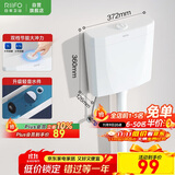 日丰蹲便器水箱冲便器厕所冲水箱节能卫生间蹲坑水箱马桶抽水箱