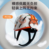 贝得力 防摔帽婴儿学步护头防摔枕宝宝学走路儿童防撞神器小老虎款1顶