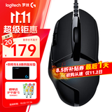 罗技（G）G402游戏鼠标电竞机械竞技有线鼠标追踪FPS吃鸡宏编程大手送男生男友礼物电竞鼠标 G402