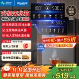 美菱（MeiLing）壁挂式管线机升级无水箱家用净水机伴侣壁挂式饮水机全通量匹配五段调温速热直饮机MY-GA0018