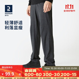 迪卡侬（DECATHLON）运动裤男秋直筒裤宽松休闲长裤针织裤子卫裤男裤GYPMW 深灰色（直筒裤） M