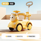 迈多熊儿童电动车扭扭车遥控可坐人1-5岁男女宝宝滑滑车充电儿童玩具车 【滑行款】黄+推把围栏+软轮 可拆卸餐盘