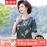恒源祥中年妈妈装夏装高档桑蚕丝短袖T恤真丝香云纱中老年人女装衣服薄 绿色 2XL 【建议105-120斤】