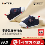 卡特兔学步鞋婴儿童鞋秋季男女宝宝步前机能鞋幼儿室内稳步儿童鞋子xz03