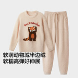 蕉内【刘浩存同款】绒绒520H睡衣男女士保暖加厚半边绒情侣家居服冬季 【女士圆领】小熊猫-杏仁桃 S