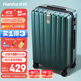 汉客行李箱男拉杆箱女大容量双层拉链密码旅行箱26英寸墨绿81升巨能装