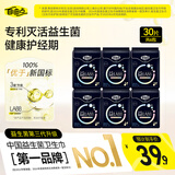 自由点益LA88卫生巾 益生菌超薄透气 夜用组合姨妈巾280mm6包30片
