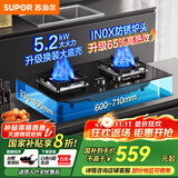 苏泊尔（SUPOR）燃气灶煤气灶双眼灶灶具台式嵌入式两用家用厨房5.2KW大火力天然气炉具液化气煤气炉煤气灶灶PB13S 管道天然气(12T) [可享国家补助至高8折]升级65%热效率猛火灶