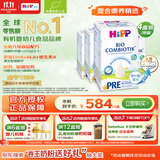 喜宝（HiPP）德国珍宝版有机益生菌婴幼儿配方奶粉Pre段（0-6个月）600g/盒*4
