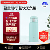 象印（ZO JIRUSHI）保温杯不锈钢杯子男女士学生户外运动便携水杯SM-SF36浅蓝360ml