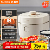 苏泊尔（SUPOR）【国家补贴】IH电压力锅5L 家用智能2200W 0涂层钢釜8min速菜SY-50HC5021Q电饭煲高压锅4-6人