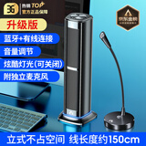 EG柏林之声适用电脑音响电脑笔记本家用桌面有源迷小音箱usb立式长条音箱哈曼卡顿音质 黑色【升级版】有线+蓝牙连接+独立麦克风
