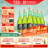 竹叶青酒 山西杏花村汾酒 露酒 玻竹 送礼 45度 475mL 6瓶 箱装