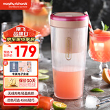 摩飞电器（Morphyrichards） 榨汁杯家用迷你小型果汁杯电动便携无线充电榨汁机MR9800 落樱粉