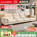 顾家家居政府补贴布艺沙发客厅小户型直排客厅十大品牌双三人位办公室现代 【象牙色】3.1m丨升级版丨云端柔弹丨耐磨防抓 养宠刚需丨不易粘毛丨易于打理丨分段支撑更减压