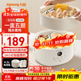 九阳（Joyoung）电炖盅 电炖锅 隔水炖煮 家用煮粥煲汤锅燕窝炖盅4.5L白瓷内胆炖汤锅上蒸下炖DG25G-GD188
