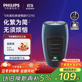 飞利浦（PHILIPS）电动剃须刀经典便携款 自研磨刀片刮胡刀  送男友送老公 父亲生日礼物PQ190/16 出行必备
