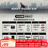 RMT滑板包、备用轴承、扳手、潮牌贴纸、桥钉螺母一套、教学视频 滑手大礼包礼盒