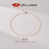 京润珍珠项链年轻款韵华淡水珍珠项链全珠链高级感项链送爱人女友礼物