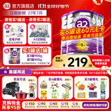 a2奶粉澳洲白金版1234段婴幼儿配方牛奶粉2段3段新西兰原装进口900g 1段3罐 【膨胀金减15元+送30元E卡  27年7月】