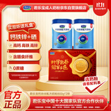 君乐宝（JUNLEBAO）钙铁锌奶粉成人中老年青少年0添加蔗糖高钙高铁高锌800g*2听奶粉