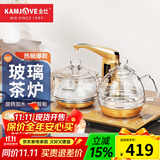 金灶（KAMJOVE） 全智能自动上水电热水壶玻璃烧水壶保温泡茶电茶壶高硼硅玻璃电茶炉烧水器自动上水 0.8L G6（23*37cm）竖版按键