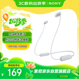 索尼（SONY）WI-C100 无线立体声 颈挂式 蓝牙耳机 IPX4防水防汗 约25小时长久续航 白色 十一出游季 中秋送礼