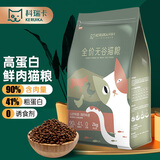 科瑞卡成猫无谷猫粮全价英短蓝猫益生菌银渐层幼猫干粮鸡肉牛肉混合口味 全价无谷猫粮2kg 通用型