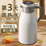 欣美雅保温壶家用保温水壶大容量学生宿舍用保温瓶茶瓶户外开水瓶热水瓶 白色 1L /1.3L/1.6L/ 2L （数显款） 2000毫升【99%的人选择】
