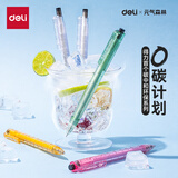 得力（deli）元气森林联名环保按动中性笔 0.5mm双球珠ST笔头学生刷题笔考试笔办公签字笔 黑色4支/盒XL003